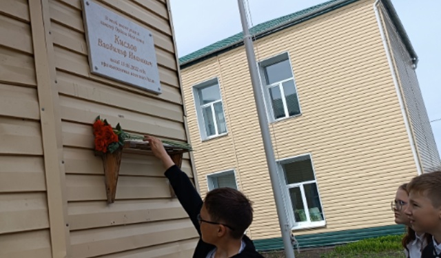 Мы вспоминаем выпускника нашей школы вспоминаем выпускника нашей школы вспоминаем выпускника нашей школы.