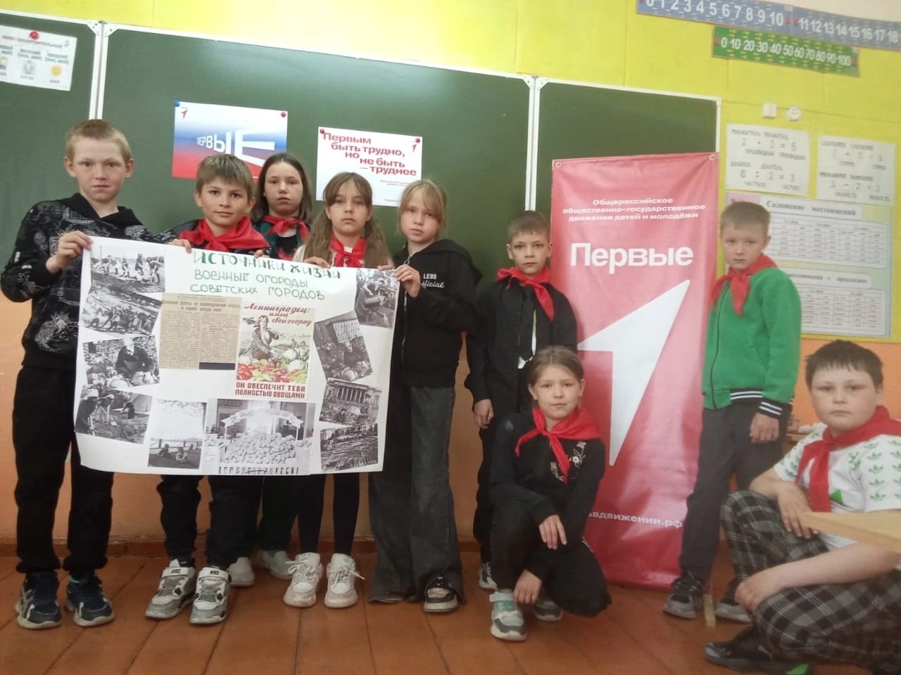 Календарь первых!.