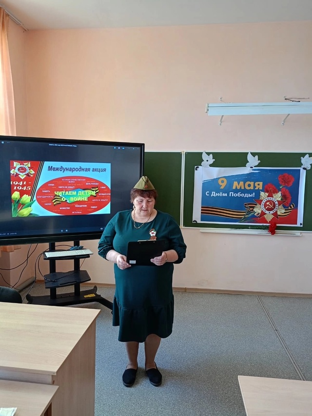 Международная акция «Читаем детям о войне».