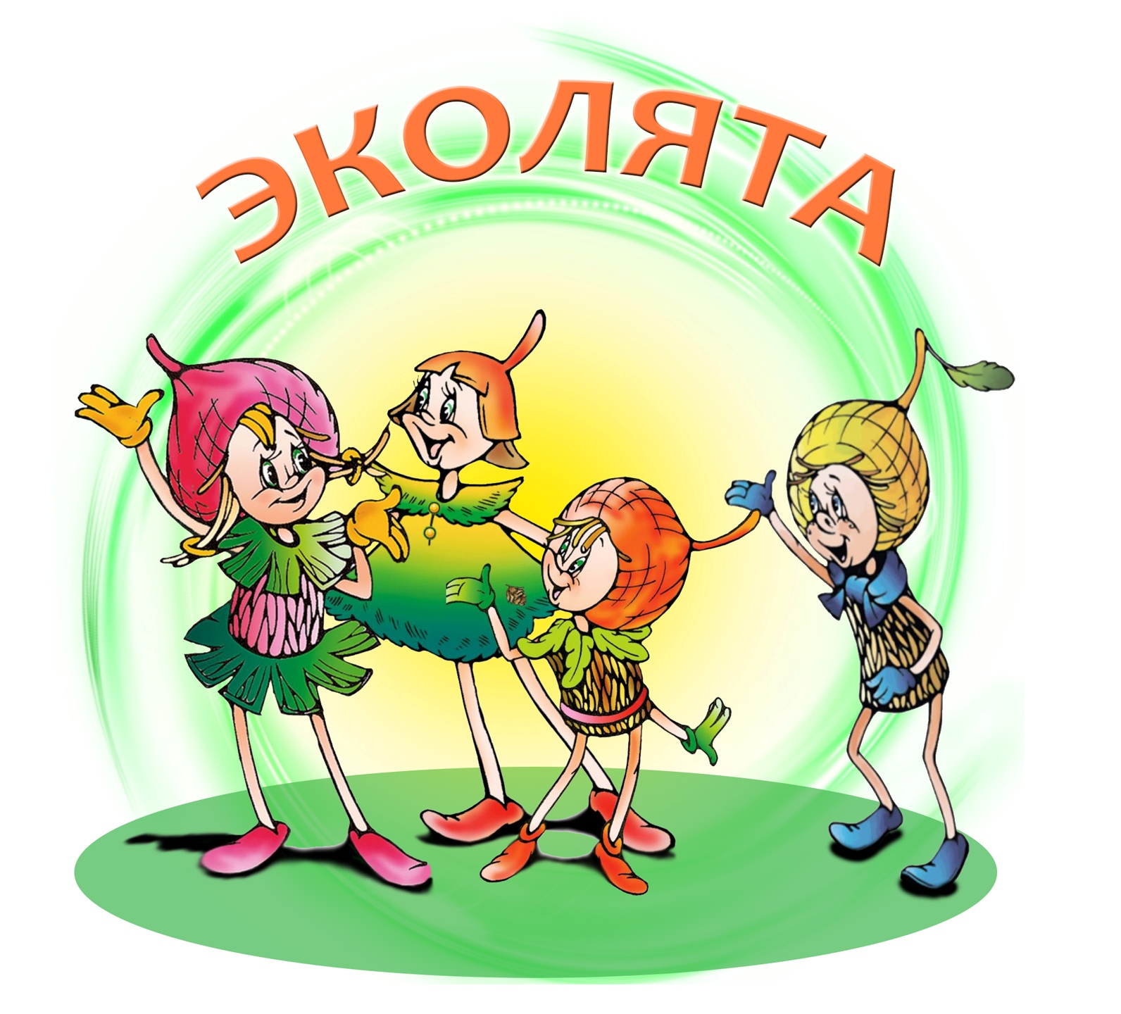 День Эколят в детском саду.