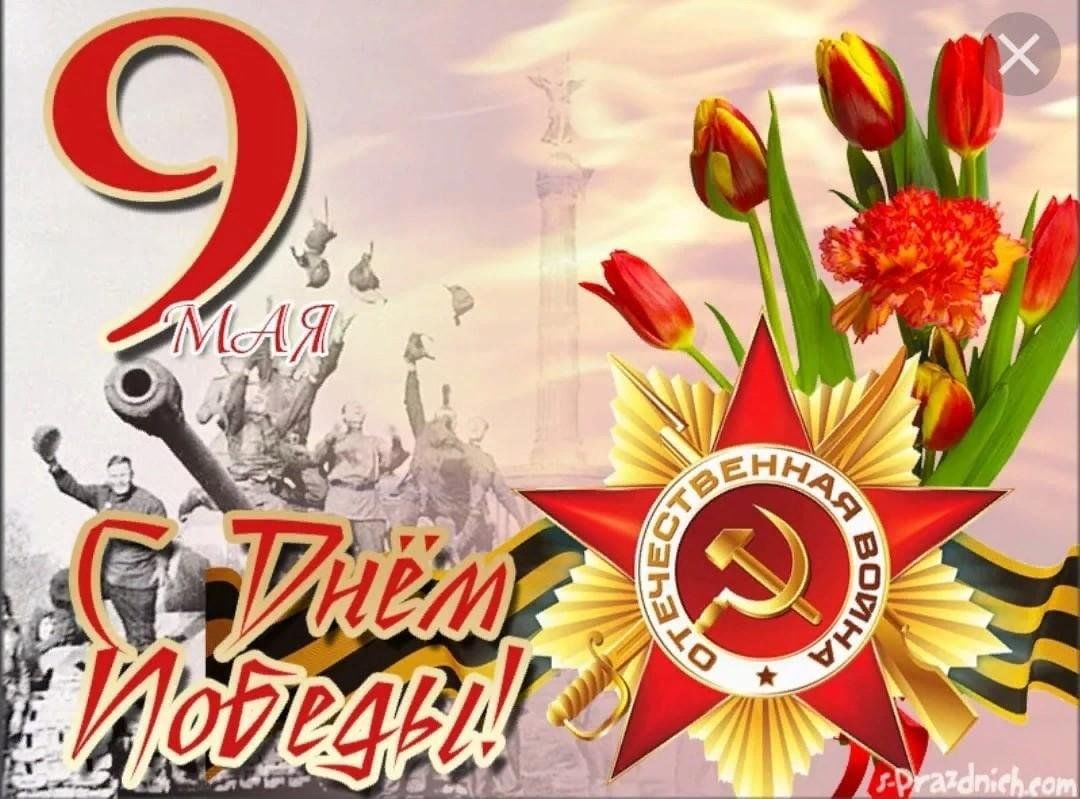 Акция «Не гаснет в сердце та весна»..