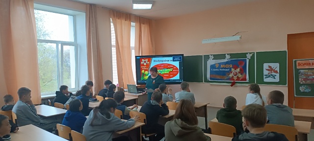 Читаем детям о войне.