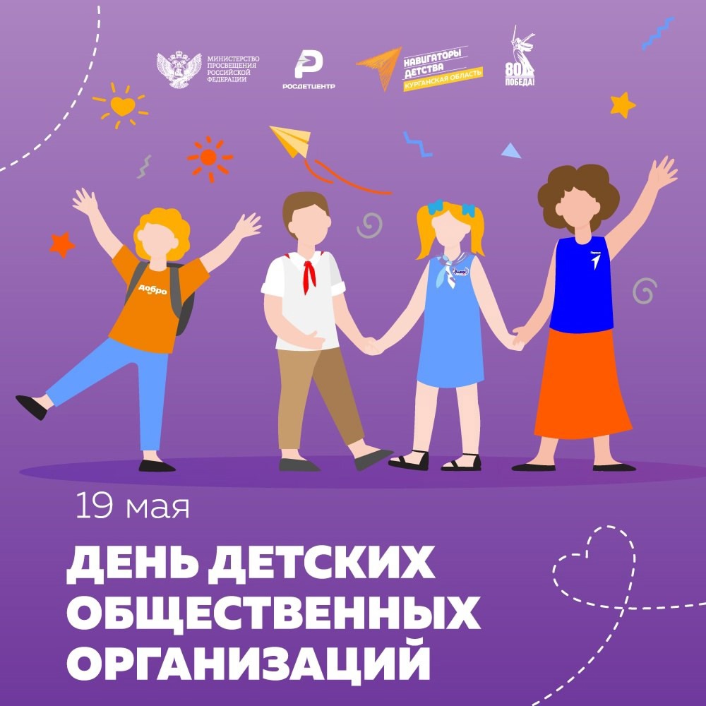 От пионеров до первых!.