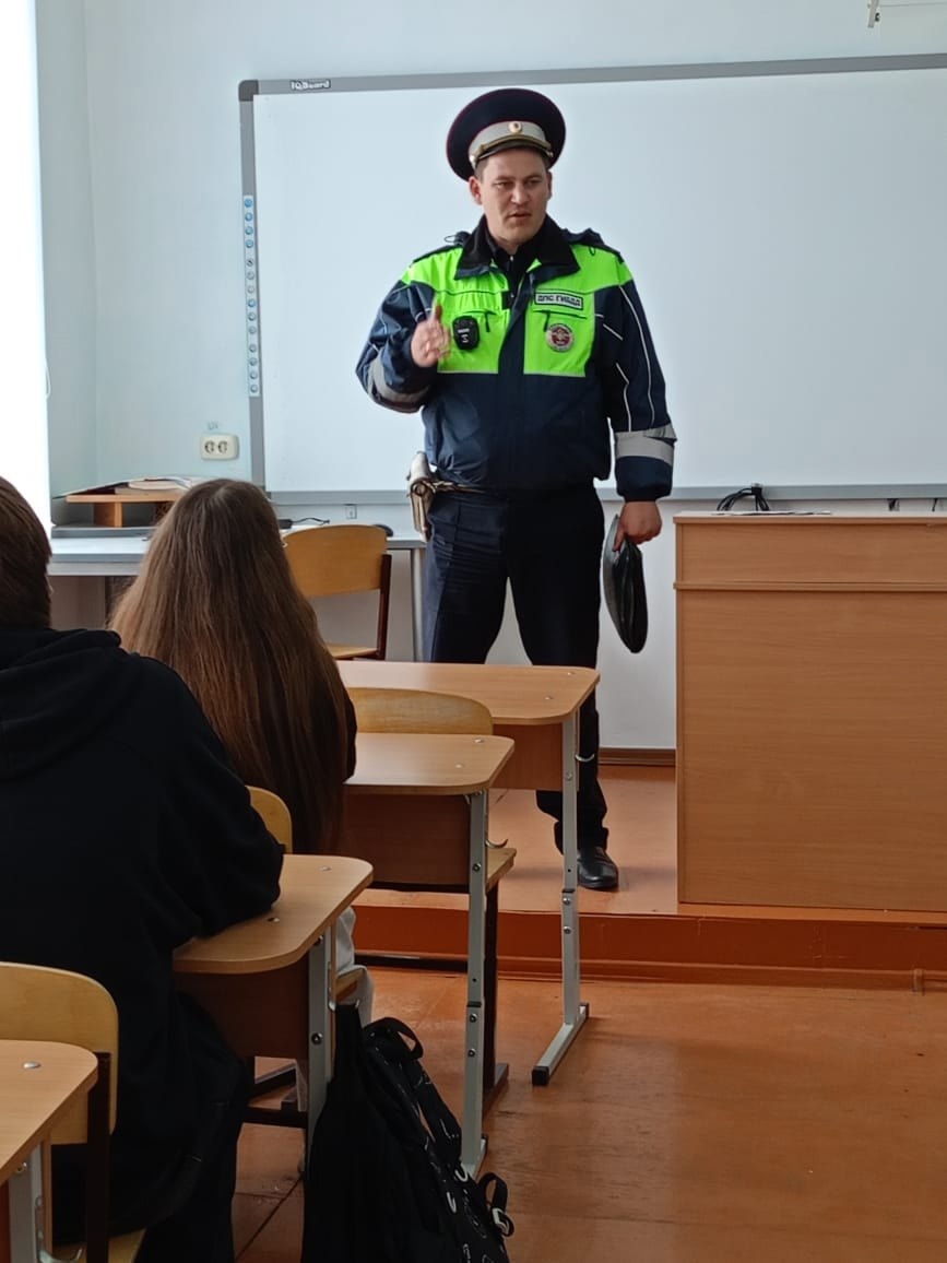 Безопасность на дороге!.
