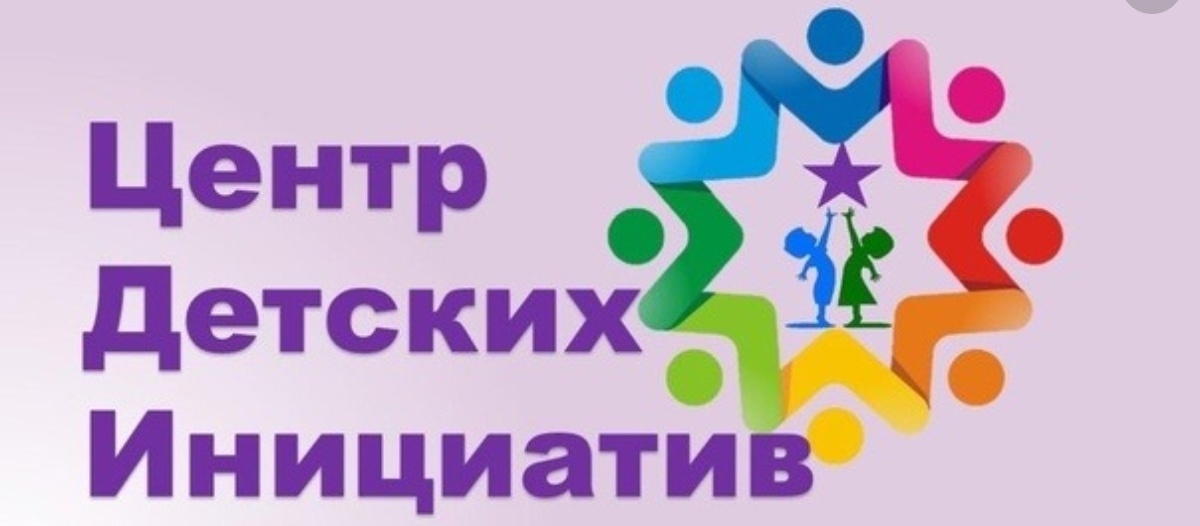 Перемена 45 НД.