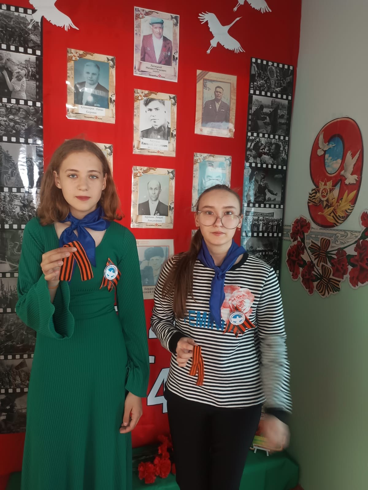 Акция «Георгиевская ленточка».