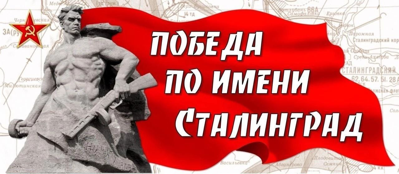 ТАЛИНГРАЛСКАЯ БИТВА. ПУТЬ К ПОБЕДЕ.⭐(Видеоролик Центра детских инициатив МКОУ &amp;quot;Майская СОШ&amp;quot;.